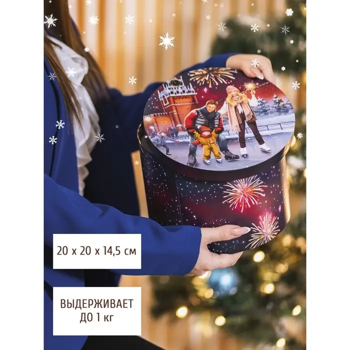 Коробка подарочная «Городские истории», 20 х 20 х 14.5 см, Новый год