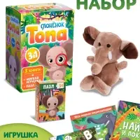 Подарочный набор 3в1 &laquo;Слонёнок Топа&raquo;, 3 книги, пазл, мягкая игрушка