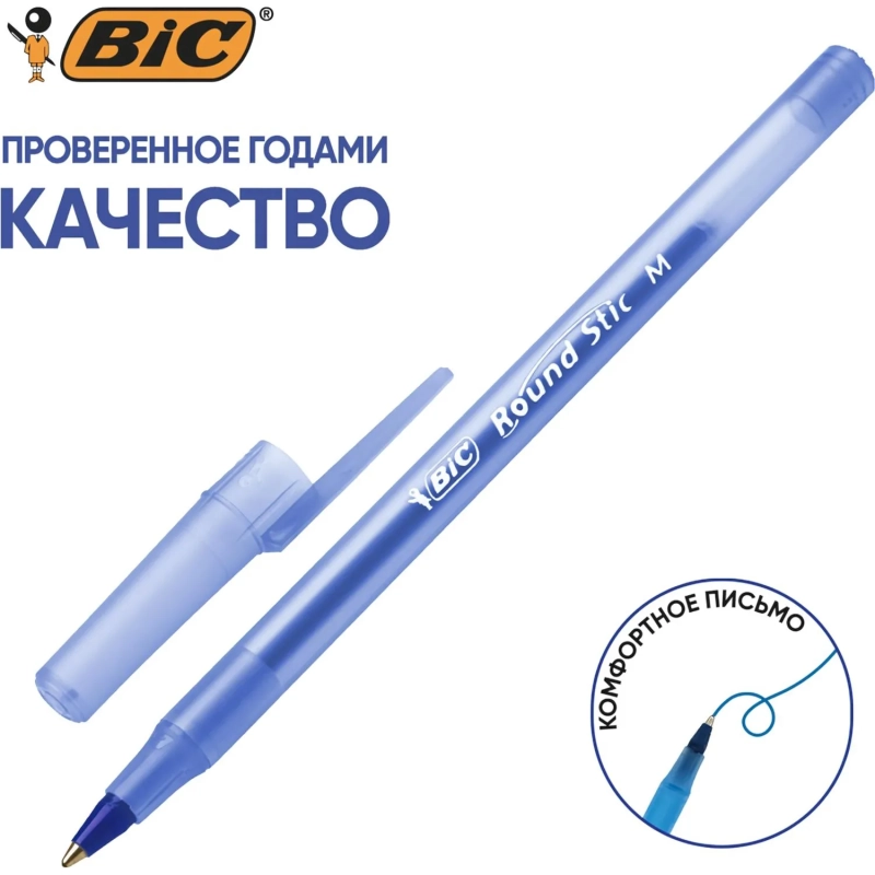 Ручка шариковая неавтомат. Bic Раунд Стик син,921403/934598,лин0,32мм