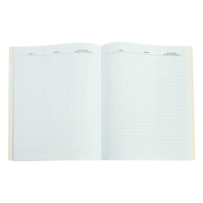 Тетрадь для записи иностранных слов Hatber, А5, 48 листов, в линейку, со справочной информацией, оригинальный блок, красная