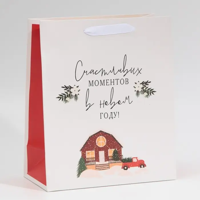 Пакет подарочный новогодний ламинированный «Счастливых моментов», ML 23 х 27 х 11.5 см