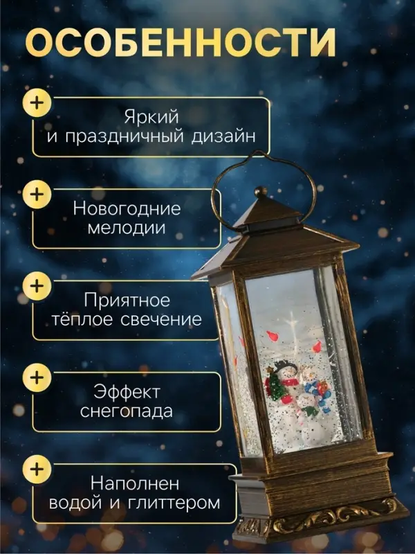 Светодиодная фигура &laquo;Семья снеговиков&raquo; 10&times;27&times;10 см, пластик, от батареек ААх3, свечение тёплое белое
