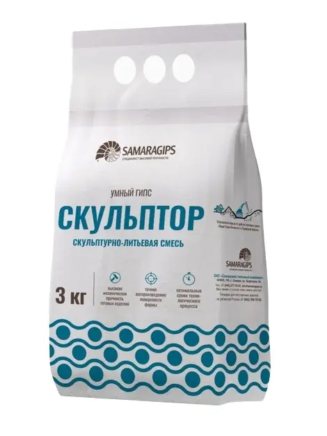 Гипс умный 3кг SAMARAGIPS СКУЛЬПТОР скульптурно-литьевая смесь для 3D литья