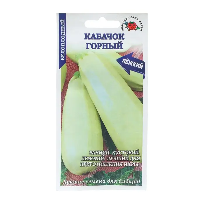 Семена Кабачок Семена Кабачок "Горный", ранний, 2 г