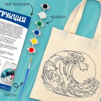 Школа талантов Раскрась шопер по номерам, японская волна