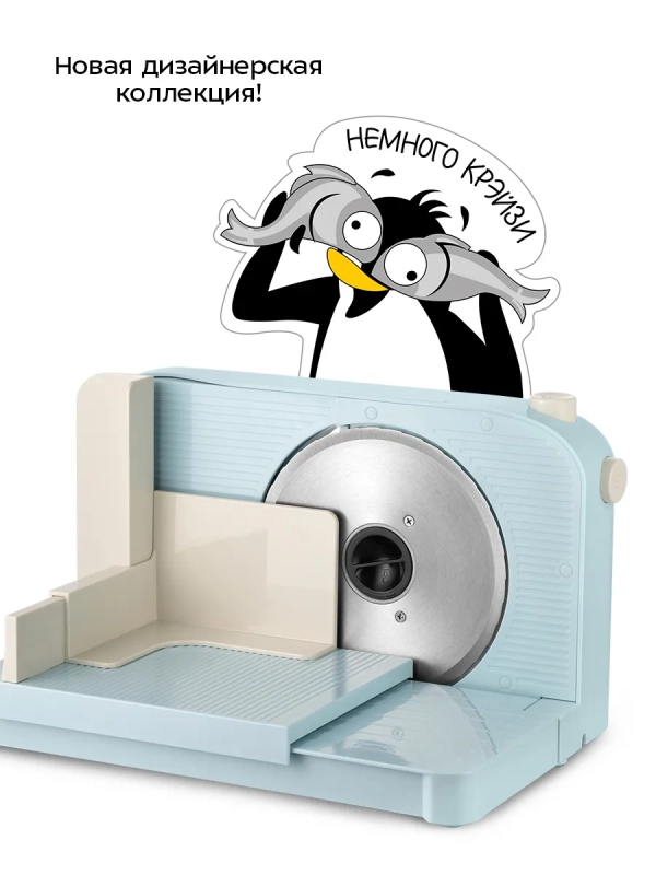 Ломтерезка электрическая КТ-6268 - 150 Вт Ломтерезка электрическая КТ-6268 - 150 Вт