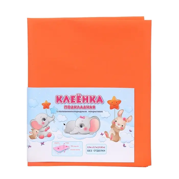 Клеёнка с ПВХ-покрытием на нетканой основе 50&times;70 см, МИКС