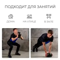 Медицинбол ONLYTOP, 5 кг, цвет чёрный
