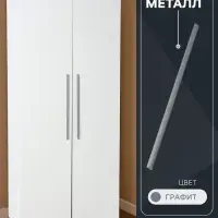 Ручка-скоба CAPPIO RS140, м/о 480 мм, цвет графит