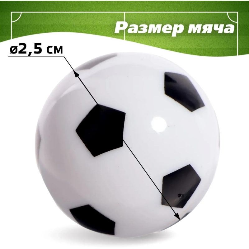 Настольная игра футбол Дуэль, 4627536