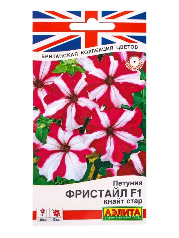 Семена цветов Петуния Фристайл F1 кнайт стар (драже) Британская коллекция цветов, Ц/П,7 шт. 1094584 Семена цветов Петуния Фристайл F1 кнайт стар (драже) Британская коллекция цветов, Ц/П,7 шт. 1094584