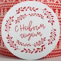 Набор подарочных коробок 5 в 1 &laquo;Скандинавские узоры&raquo;, 13&times;14‒19.5&times;22 см, Новый год