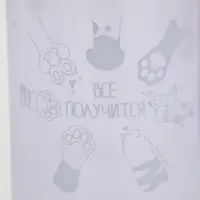 Бутылка для воды "Всё получится", 600 мл