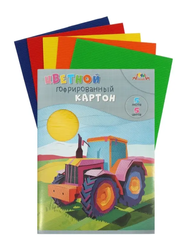 Цветной гофрокартон А4 5цв. в папке &laquo;Яркий трактор&raquo;