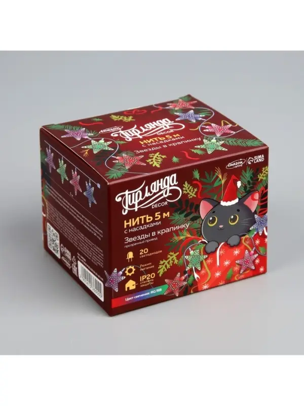 Гирлянда &laquo;Нить&raquo; 5 м с насадками &laquo;Звезда в крапинку&raquo;, IP20, прозрачная нить, 20 LED, свечение мульти (RG/RB), мигание, 220 В