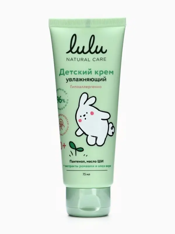 Крем детский LULU увлажняющий, 75 мл