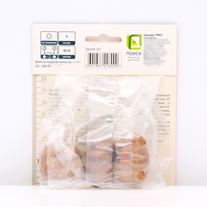 Гладиолус крупноцветковый «Эдванс», луковица цветов в пакете с перфорацией, р-р 10/12, 3 шт.