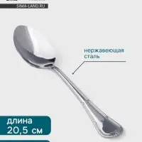 Столовая ложка Hanna Kn&ouml;vell Malaren, 20.5 см, толщина 3 мм, нержавеющая сталь, серебристая