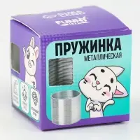 Пружинка &laquo;Металлическая&raquo;, d=3.5 см
