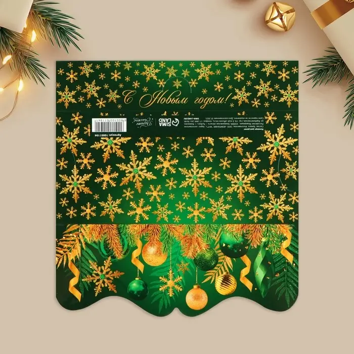 Конверт для денег фигурный «С Новым годом!», 17.5×8 см Конверт для денег фигурный «С Новым годом!», 17.5×8 см