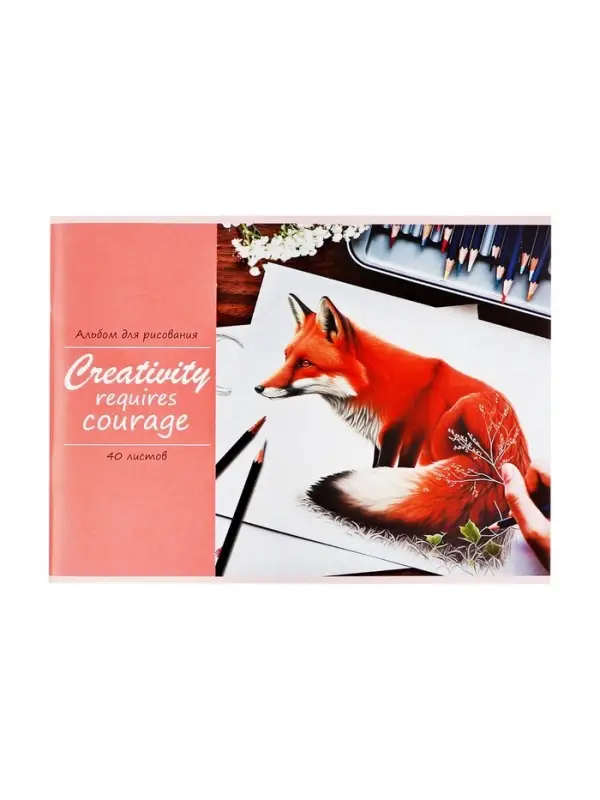 Альбом для рисования Calligrata &laquo;Лисица&raquo; А4, 40 листов, на скрепке, плотность листов 100 г/м&sup2;, обложка из мелованной бумаги