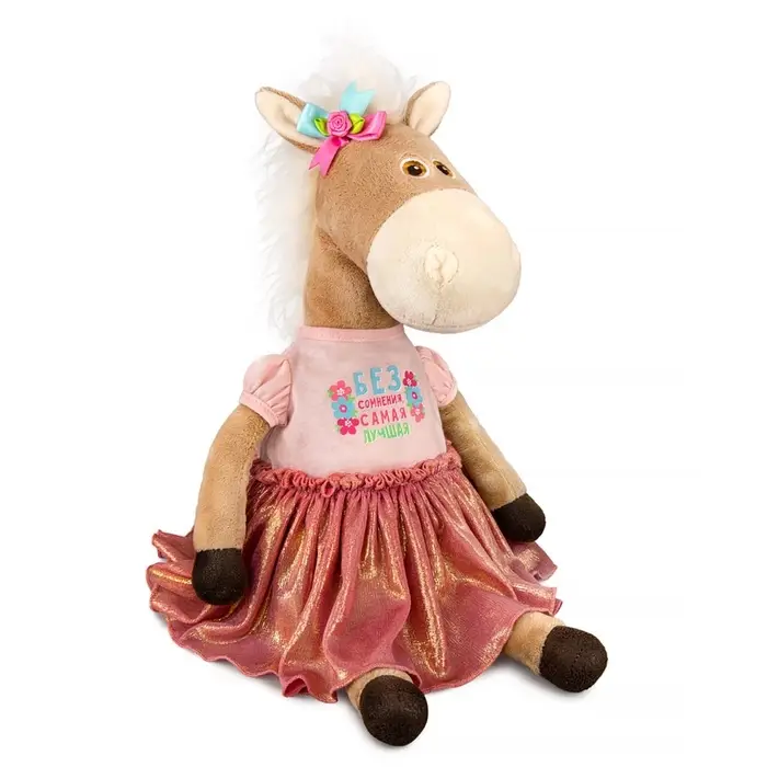 Мягкая игрушка «Лошадка Лурдес Шелдон», 30 см Мягкая игрушка «Лошадка Лурдес Шелдон», 30 см