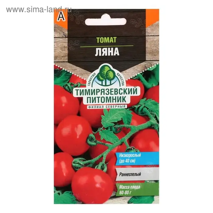 Семена Томат "Ляна" кустовой, раннеспелый, 0,1 г Семена Томат "Ляна" кустовой, раннеспелый, 0,1 г