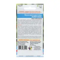 Семена Цветов Виола крапноцветковая "Файер фокс"  0 ,05 г