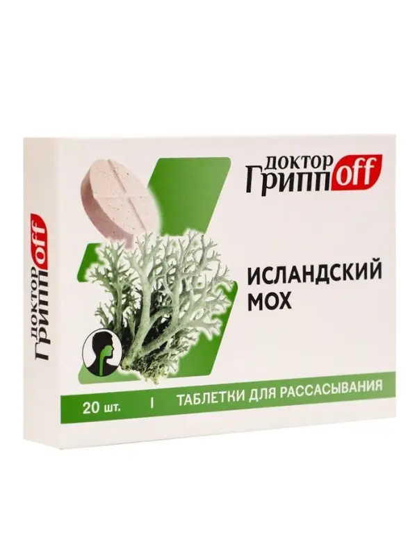 Комплекс с экстрактом исландского мха (цетрарией) &laquo;Доктор ГриппOFF&raquo;, 20 таблеток