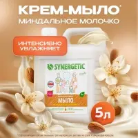 Жидкое мыло Synergetic &laquo;Миндальное молочко&raquo;, 5 л
