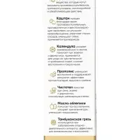 Крем-мазь &laquo;Монастырская лавка&raquo; Маклюра, пластик, 40 мл