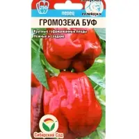 Семена Перец сладкий &laquo;Громозека Буф&raquo; 15 шт. &laquo;Сибирский сад&raquo;