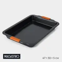 Противень для выпечки Magistro French Bakery, 47&times;30&times;5 см, антипригарное покрытие, чёрный