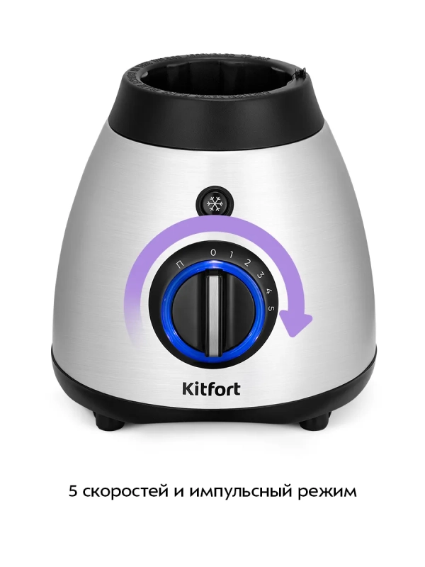 Блендер стационарный КТ-3532 - 600 Вт Блендер стационарный КТ-3532 - 600 Вт