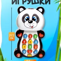 Игрушка музыкальная обучающая &laquo;Панда&raquo;, с проектором, работает от батареек