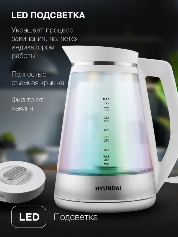 Чайник HYK-G3037 1,9л 3000Вт белый (стекло) Чайник HYK-G3037 1,9л 3000Вт белый (стекло)