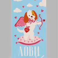 Конверт для денег &laquo;Лови мою любовь&raquo;, ангел,16.5&times;8 см