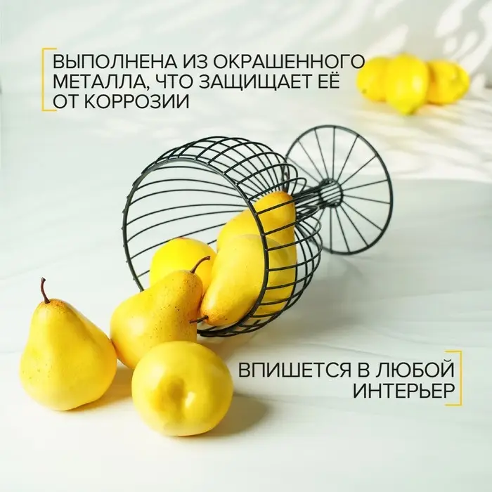 Фруктовница Доляна &laquo;Эстетика&raquo;, 18&times;18&times;23 см, чёрная