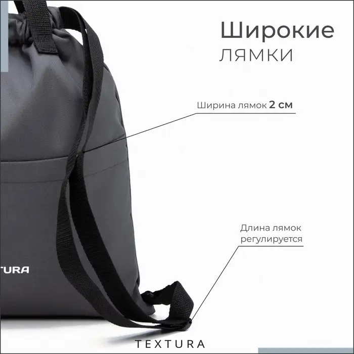 Мешок для обуви на стяжке, наружный карман, цвет серый Мешок для обуви на стяжке, наружный карман, цвет серый