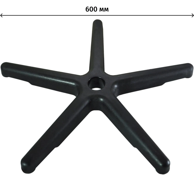 Крестовина для кресла UF2_EChair D 600 мм. пластик