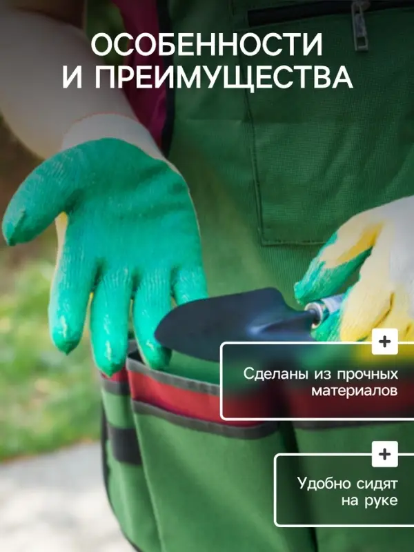 Перчатки садовые, хб, вязка 13 класс, размер 9, латексный облив, зелёные Перчатки садовые, хб, вязка 13 класс, размер 9, латексный облив, зелёные