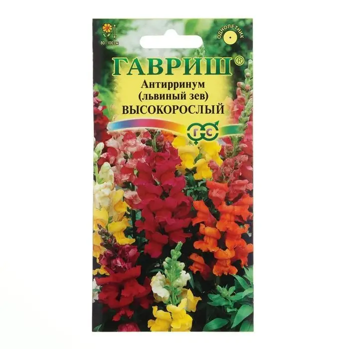 Семена цветов Антирринум (Львиный зев)  Семена цветов Антирринум (Львиный зев) "Высокорослый", ц/п,  смесь,  0,05 г