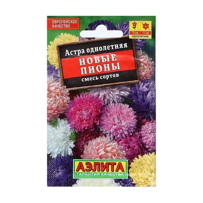 Семена Цветов Астра  Семена Цветов Астра "Новые пионы", смесь сортов, 0,2 г