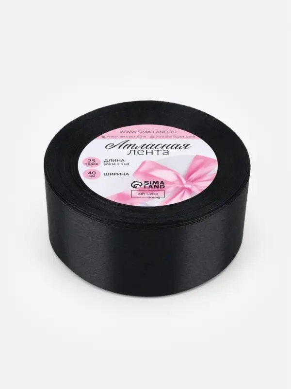 Лента атласная, 40 мм, 23&plusmn;1 м, чёрная №39