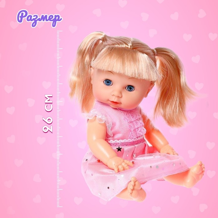 Пупс функциональный «Саша» пьет, писает, с аксессуарами, МИКС Пупс функциональный «Саша» пьет, писает, с аксессуарами, МИКС