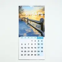 Календарь на ригеле «Природа 2026» 16.5×34 см
