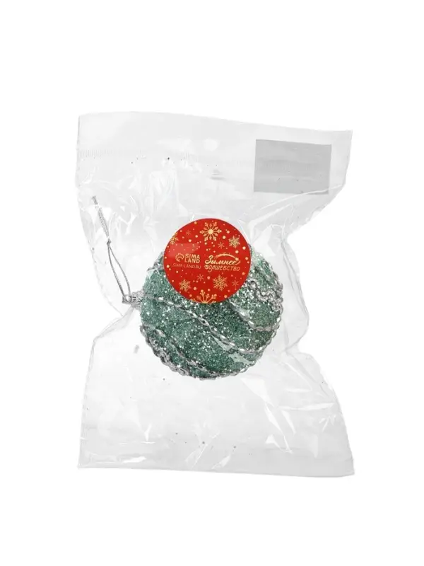 Ёлочный шар новогодний d=8 см «Карнавал» сияние полос, бирюзовый Ёлочный шар новогодний d=8 см «Карнавал» сияние полос, бирюзовый