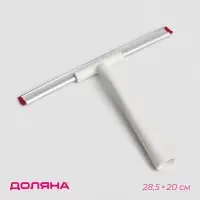 Водосгон Доляна, 28.5&times;20 см, пластиковая ручка, силиконовый сгон