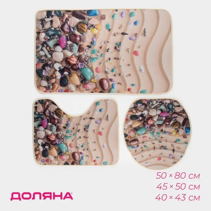 Коврики для ванной и туалета Доляна &laquo;Ракушки&raquo;, 3 шт., 50&times;80, 50&times;40, 40&times;43 см