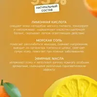 Бомбочка для ванны "Половинка апельсина", желтый, 60 гр "Добропаровъ" Бомбочка для ванны "Половинка апельсина", желтый, 60 гр "Добропаровъ"